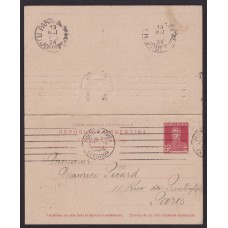 ARGENTINA ENTERO POSTAL GJ TAR-57 TAREJA CON RESPUESTA PAGA SAN MARTIN CON PUNTO RARISIMA USADA U$ 250